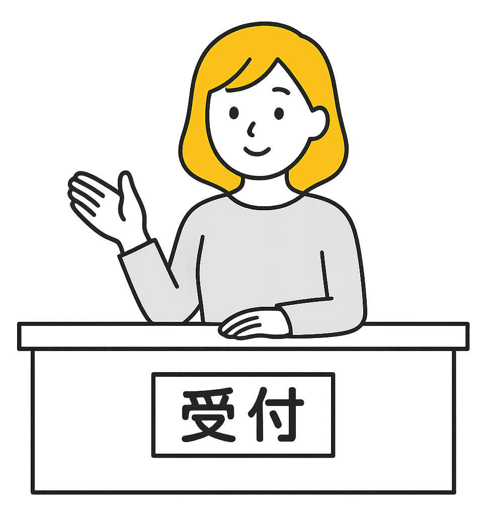 受付で対応するスタッフ